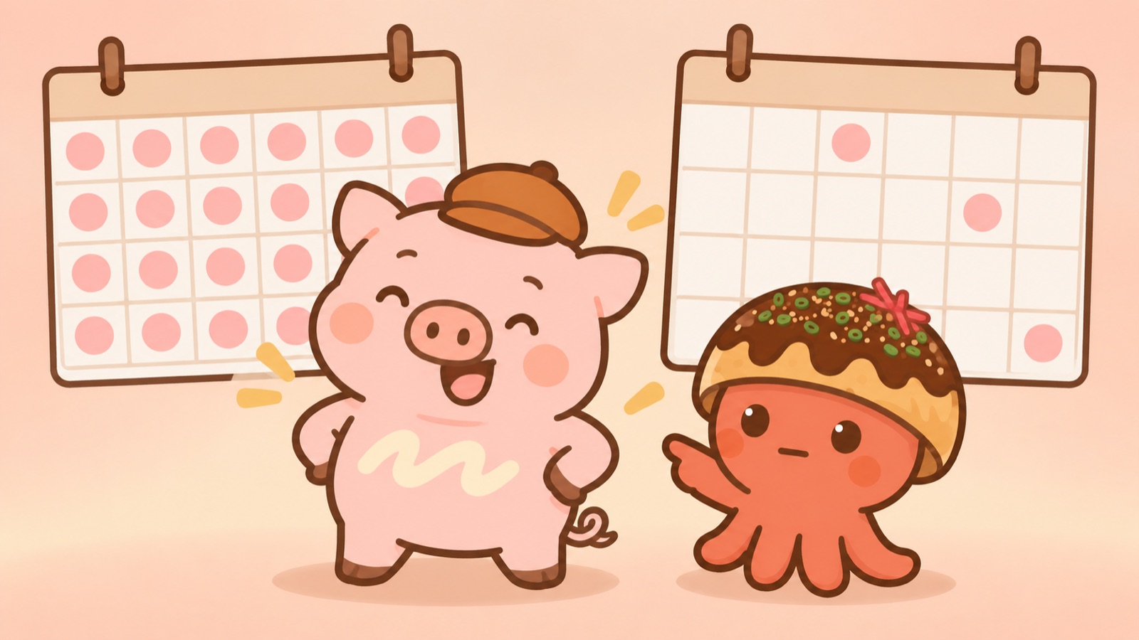 2つの予約サイトとカレンダー